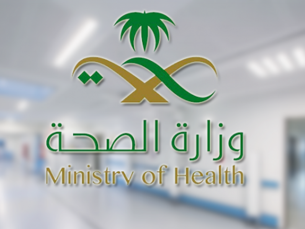 75 حالة| بيان جديد من وزارة الصحة حول حالات التسمم الغذائي وأعداد المصابين والوفيات