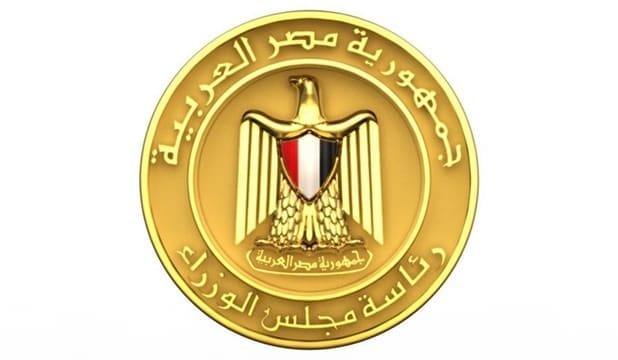رئاسة مجلس الوزراء