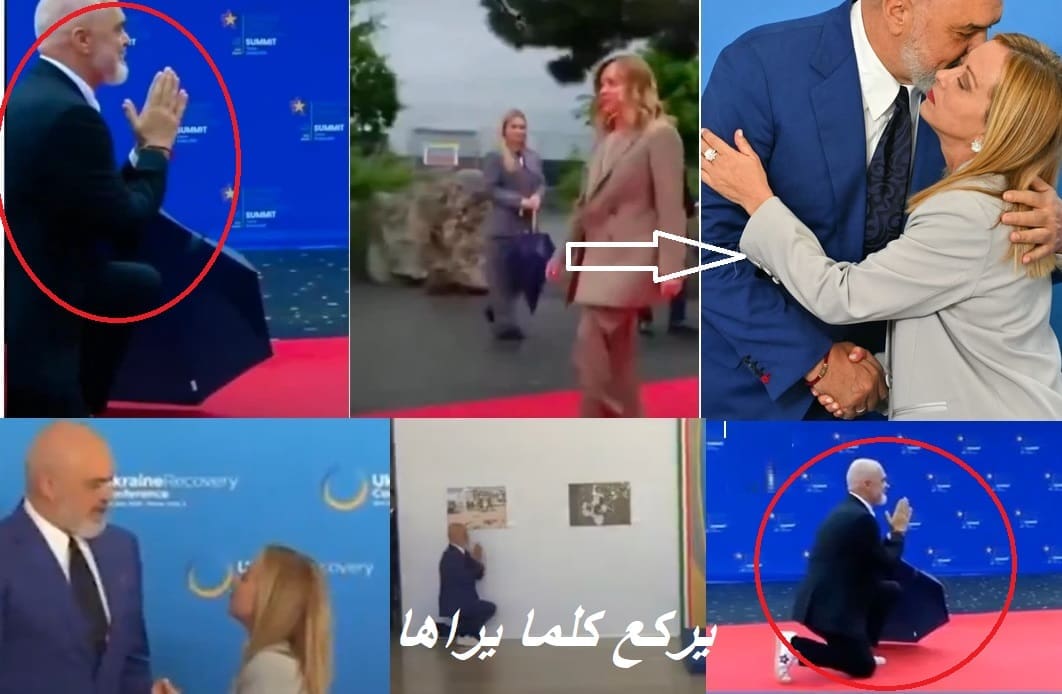 عاجل "كل لما يشوفها يركع".. شاهد لحظة ركوع رئيس وزراء أمام رئيسة وزراء إيطاليا فماذا بينهما